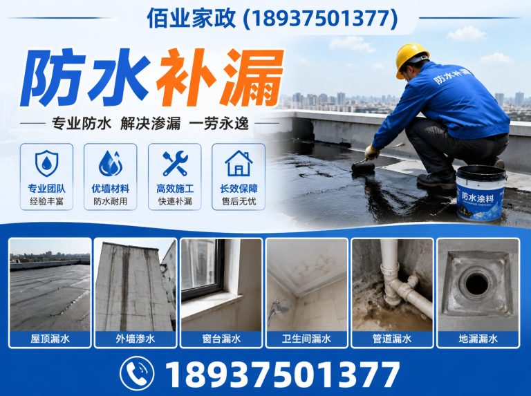 郏县家电清洗展示图